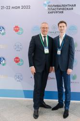   Конгресс «Поливалентная пластическая хирургия»