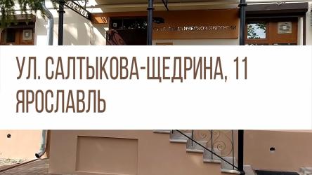  Видео обзор офиса