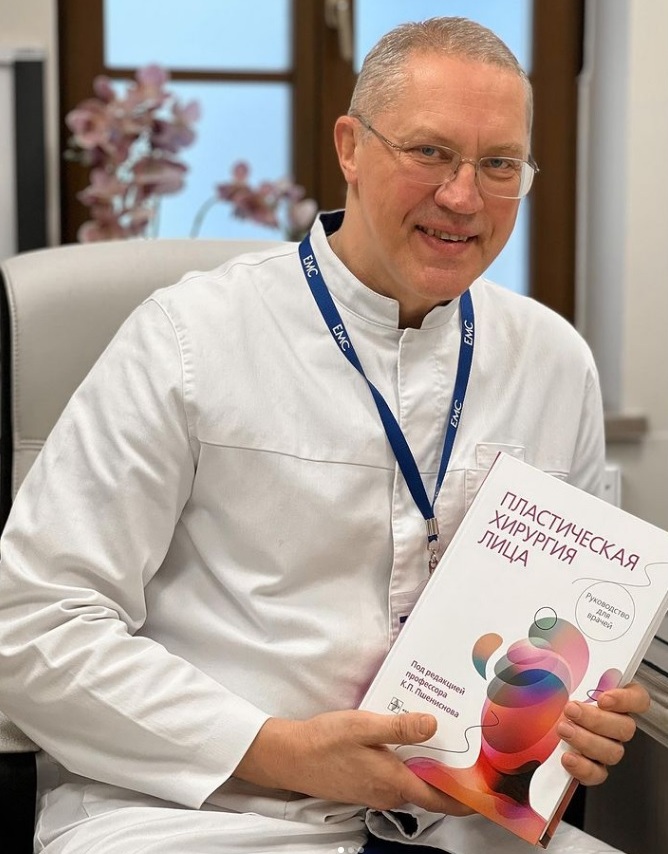 Пластическая хирургия лица
